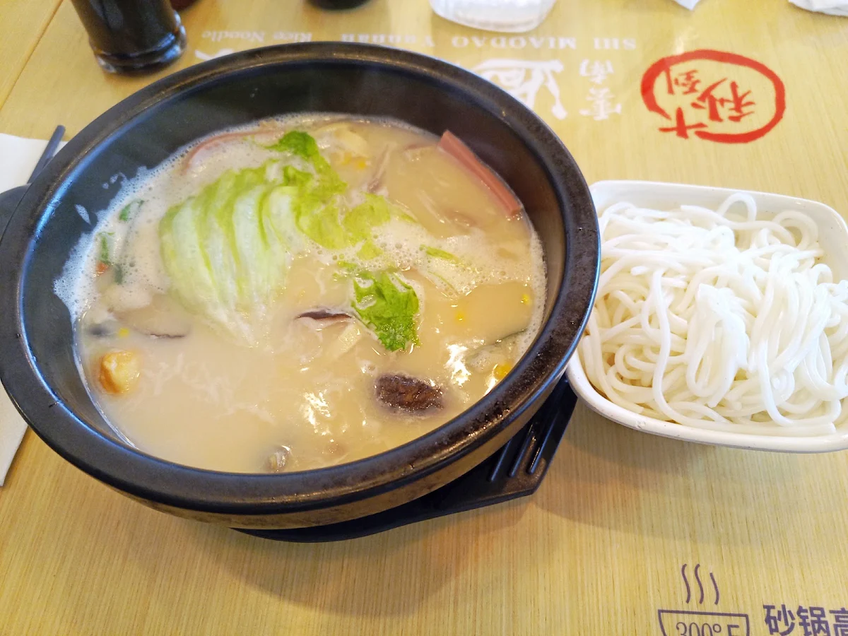 pork stomach chicken rice noodle soup 藥膳豬肚雞米線, Shi MiaoDao (Ten Seconds) Yunnan Rice Noodle (Scarborough) 十秒到云南过桥米线